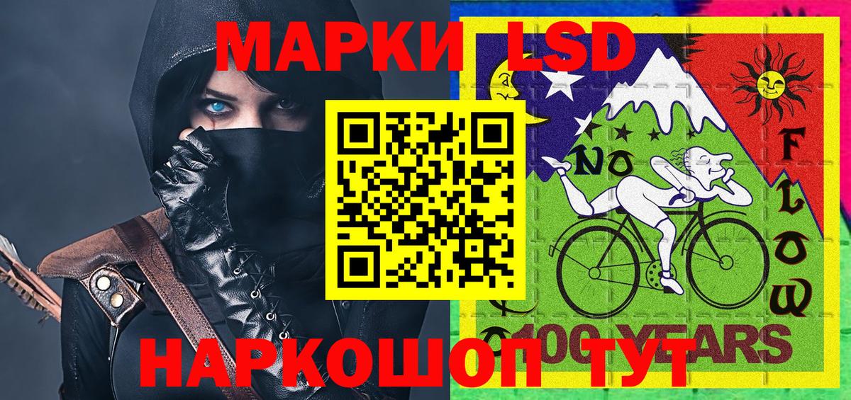 Наркотические марки 1,8мг  Наркотические марки 1,8мг  Вход с VPN  Марки N-bome  Кыштым 