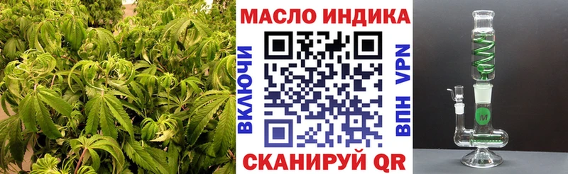 ТГК THC oil  Кыштым 