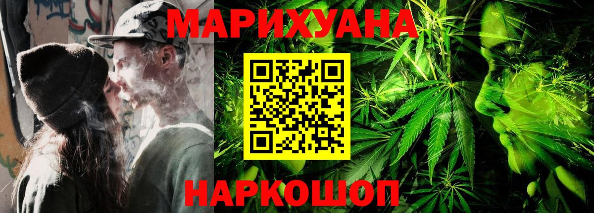 Шишки марихуана LSD WEED Кыштым