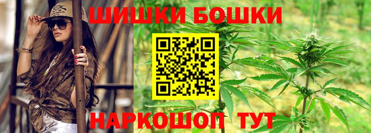 МАРИХУАНА тримм  Вход с VPN  Кыштым  Конопля MAZAR  Конопля Amnesia  Бошки марихуана тримм 